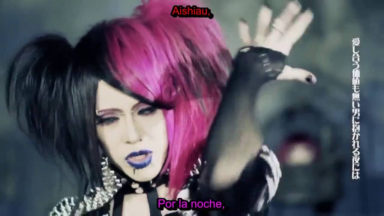 The Gallo [ギャロ] - Belphegor (Sub español + Lyrics)