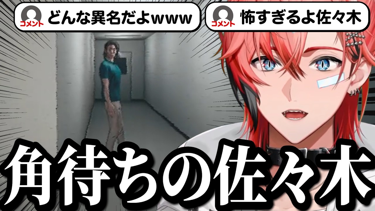 【夜勤清掃】癖のあるキャラたちに絡みまくる赤城ウェン※ホラー注意※【赤城ウェン/にじさんじ/切り抜き】