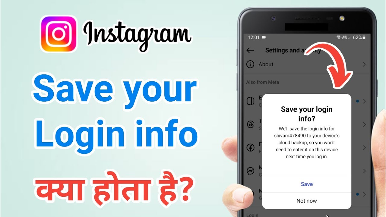 Instagram save your login info का क्या मतलब होता है?