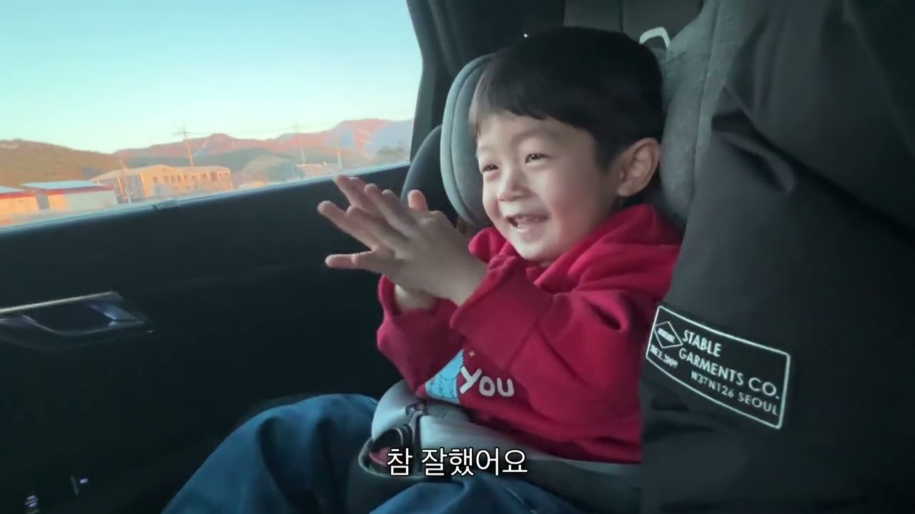 변산반도 가족 여행