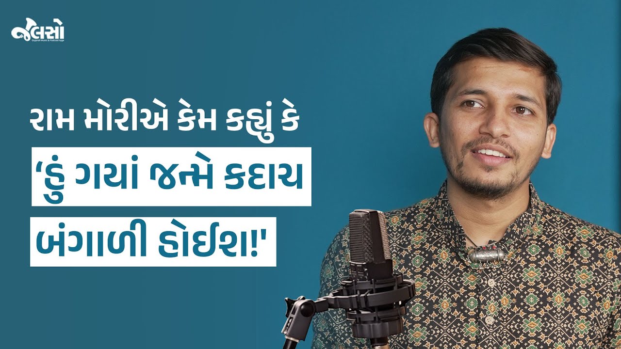 What Makes A GREAT Writer with Raam Mori?