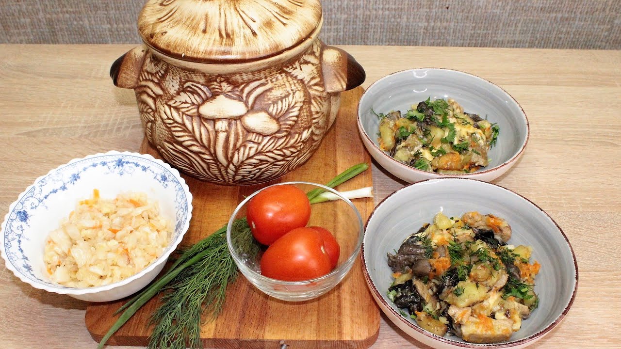 Готовила моя бабушка в русской печи - Мясо с грибами и картофелем, в горшочке