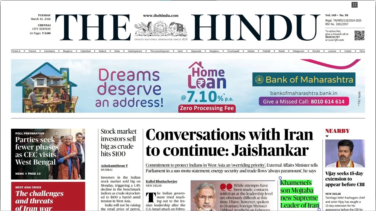 HINDU NEWSPAPER | 10.03.2026 | ஆங்கில செய்தித்தாள் தமிழில் | Suresh IAS Academy
