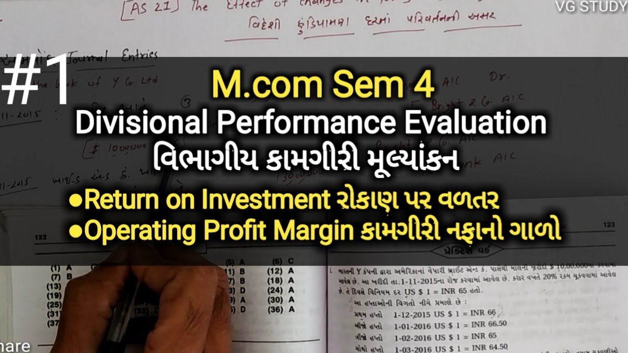 #1 Divisional Performance Evaluation વિભાગીય કામગીરી મૂલ્યાંકન | M.com Sem 4 | Most IMP | Mngmt Ac