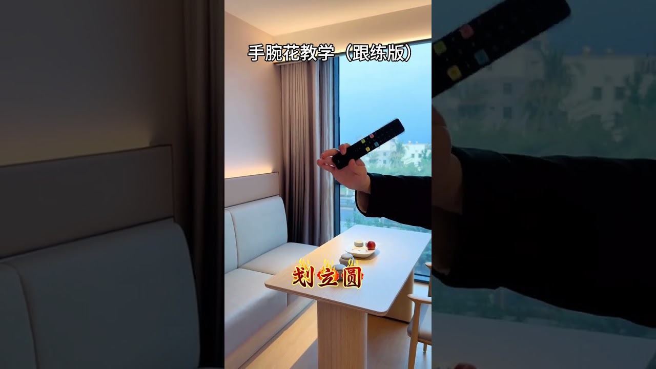 A wrist flower that anyone without a sword can easily learn