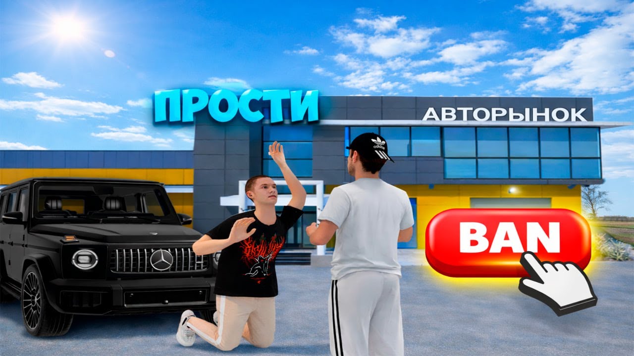 24 ЧАСА ОХОТА  на КИДАЛ! ЛОВЛЯ НА КИДАЛ BLACK RUSSIA!