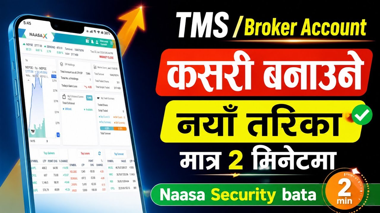 Broker Account Kasari Kholne?/Naasa Security broker Account Open?/How To Create a broker I'd online 