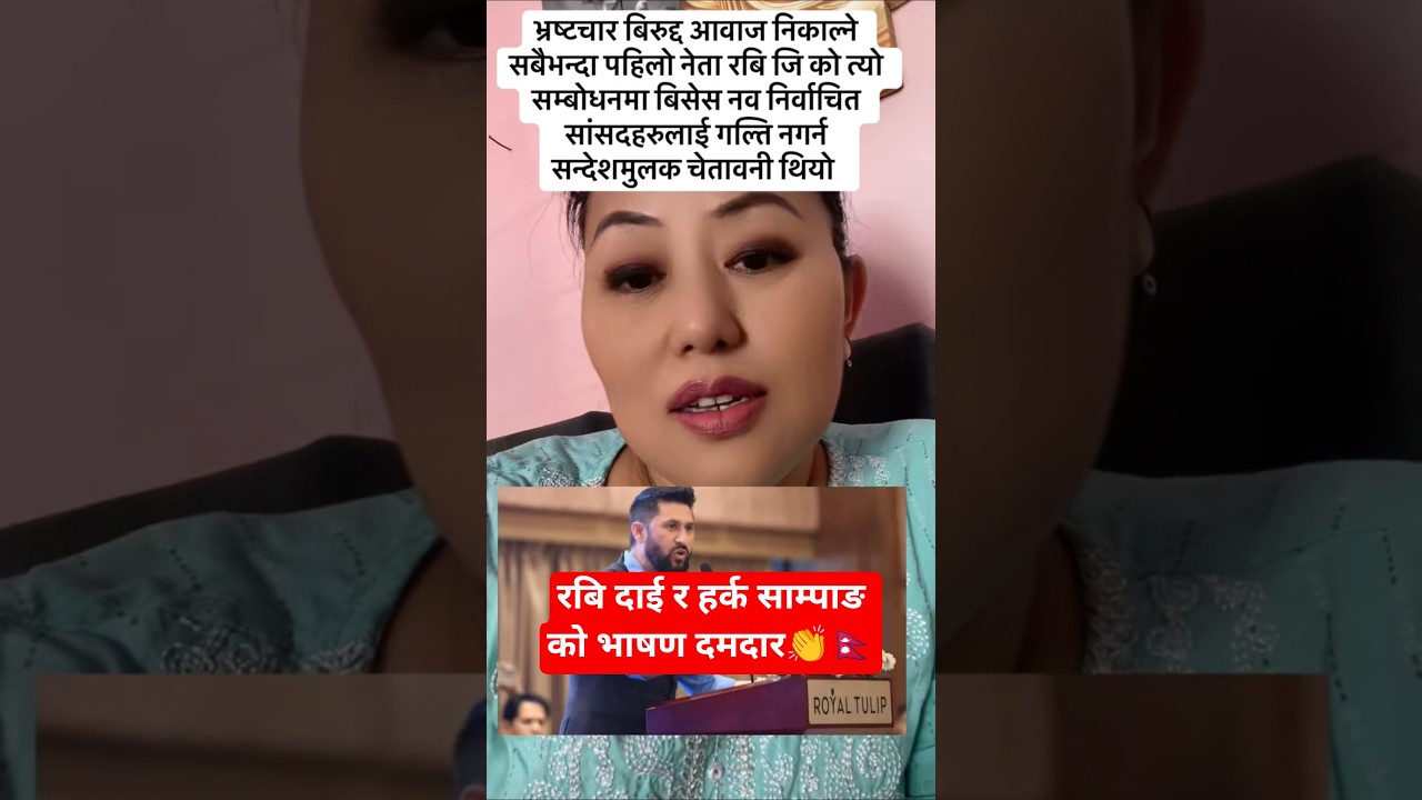 Rabi and Hark Sampang's speeches make blood boil red👏👏 #harksampang #latestnews #latestupdate #plz #shorts