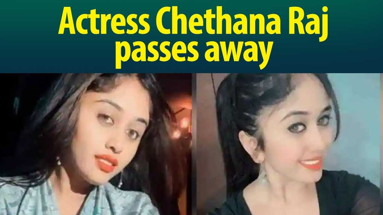Actress Chethana Raj dies after plastic surgery&hellip;this is the reason&hellip;