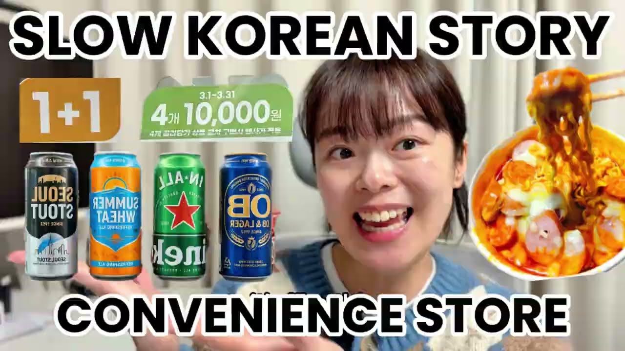 Slow Korean Convenience store Story 🏪 Easy Korean 