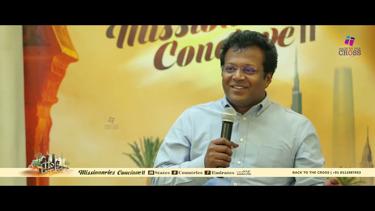 Pr. SAM KUMARAKOM - ലോകം തള്ളിയ നിന്നെ ദൈവം തിരഞ്ഞെടുക്കും - MISSIONARIES CONCLAVE UAE - 002 | DAY 2