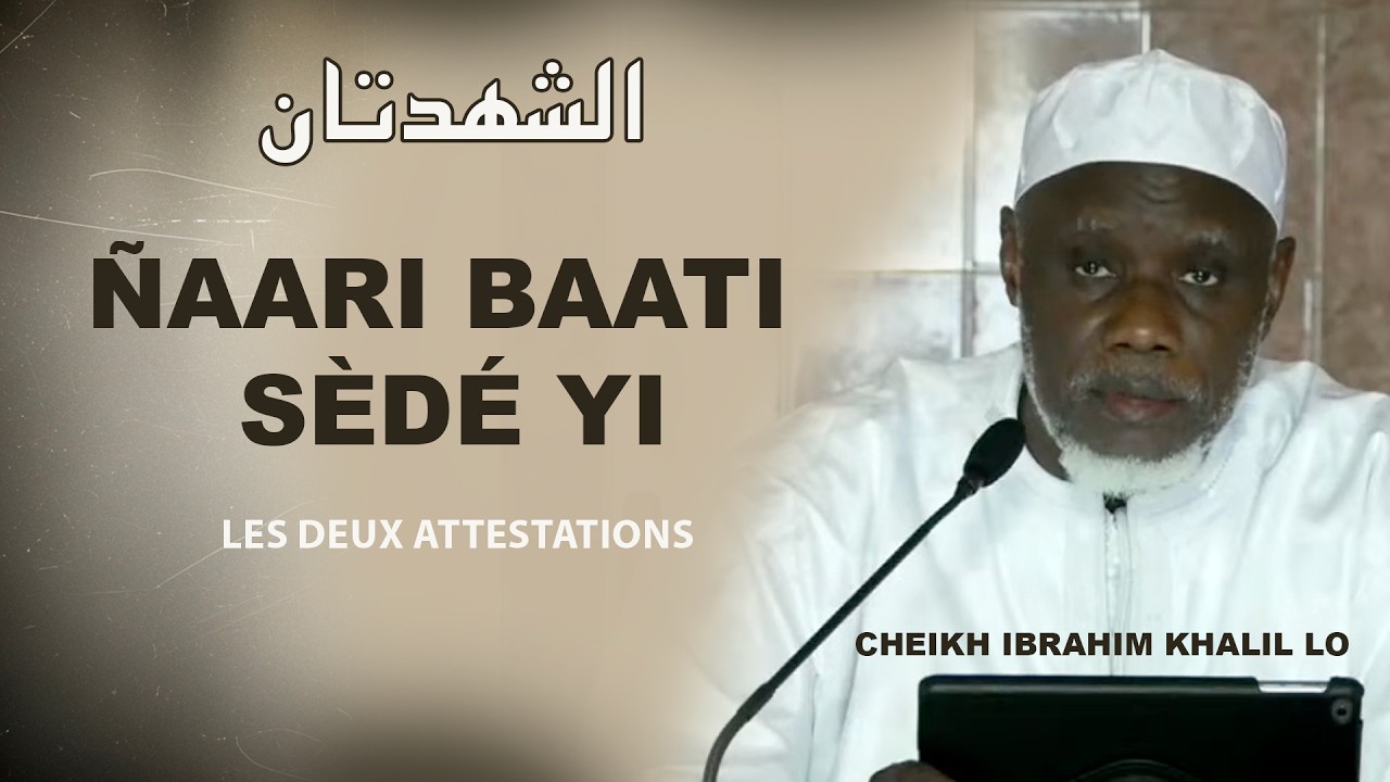 Cheikh Ibrahim Khalil LO Conférence : Ñaari baati sèèdé yi الشهدتان Les deux attestations