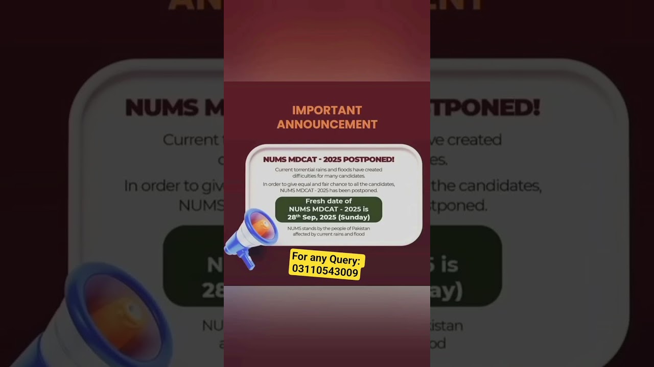 NUMS MDCAT 2025 Postponed! 🚨 New Date: Sept 28