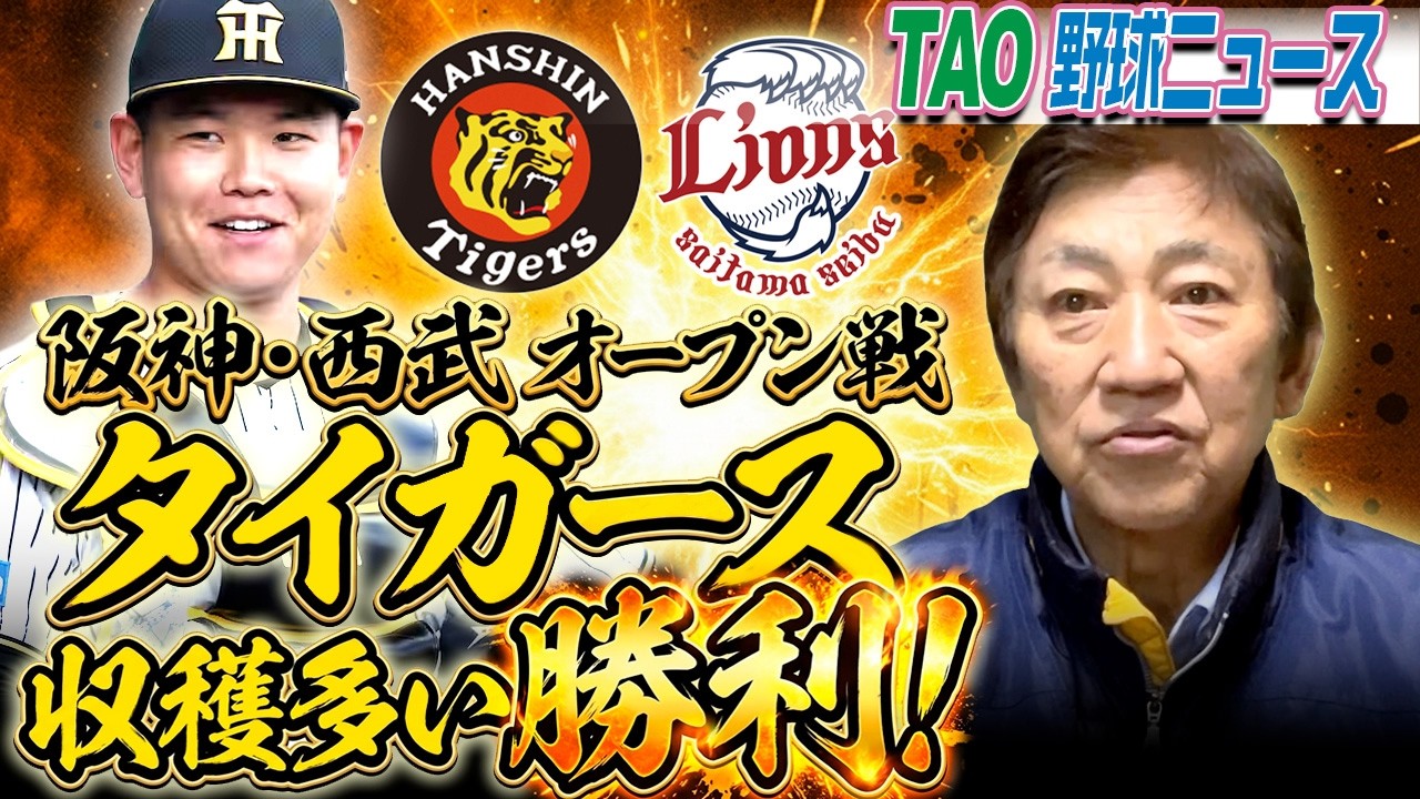 嶋村麟士朗、嬉しい支配下登録選手に！【3/11】