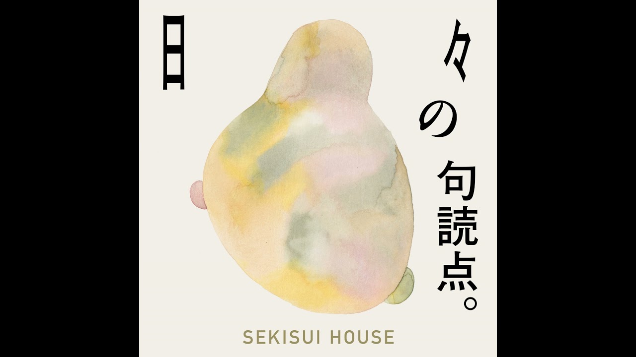 #1 「誰がための自己表現」（前編）｜アオイヤマダ（ダンサー／俳優）