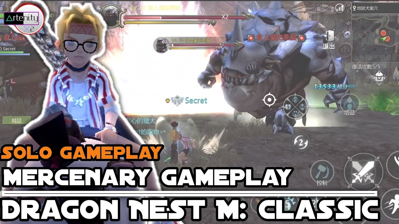 Dragon Nest Mobile Classic: Full Gameplay Mercenary Solo Cerberus Nest [MMORPG Mobile on Android]