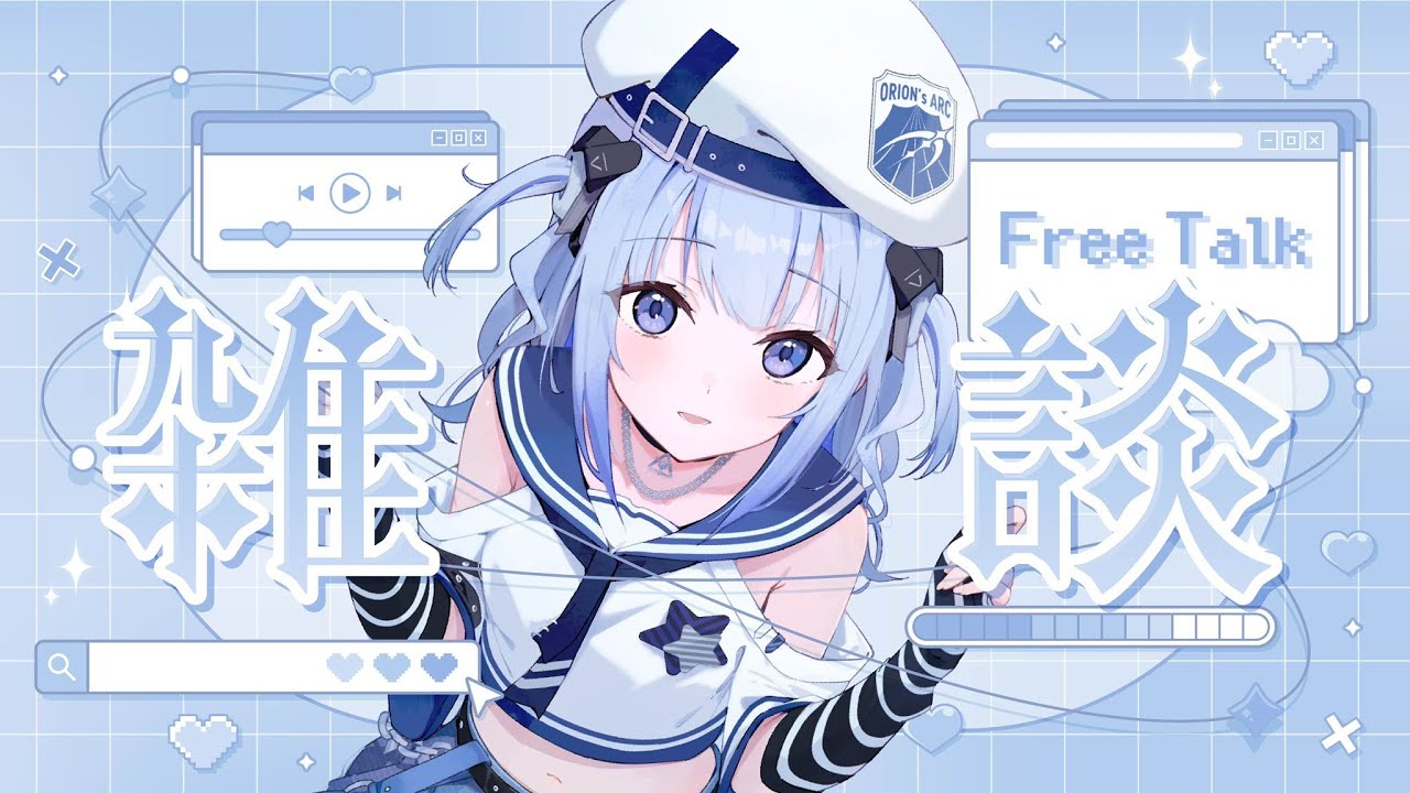 【雑談】生誕周りのお話でもしちゃおうかな 【 #かなでる時間 / #そらびん / #波宵かなで 】