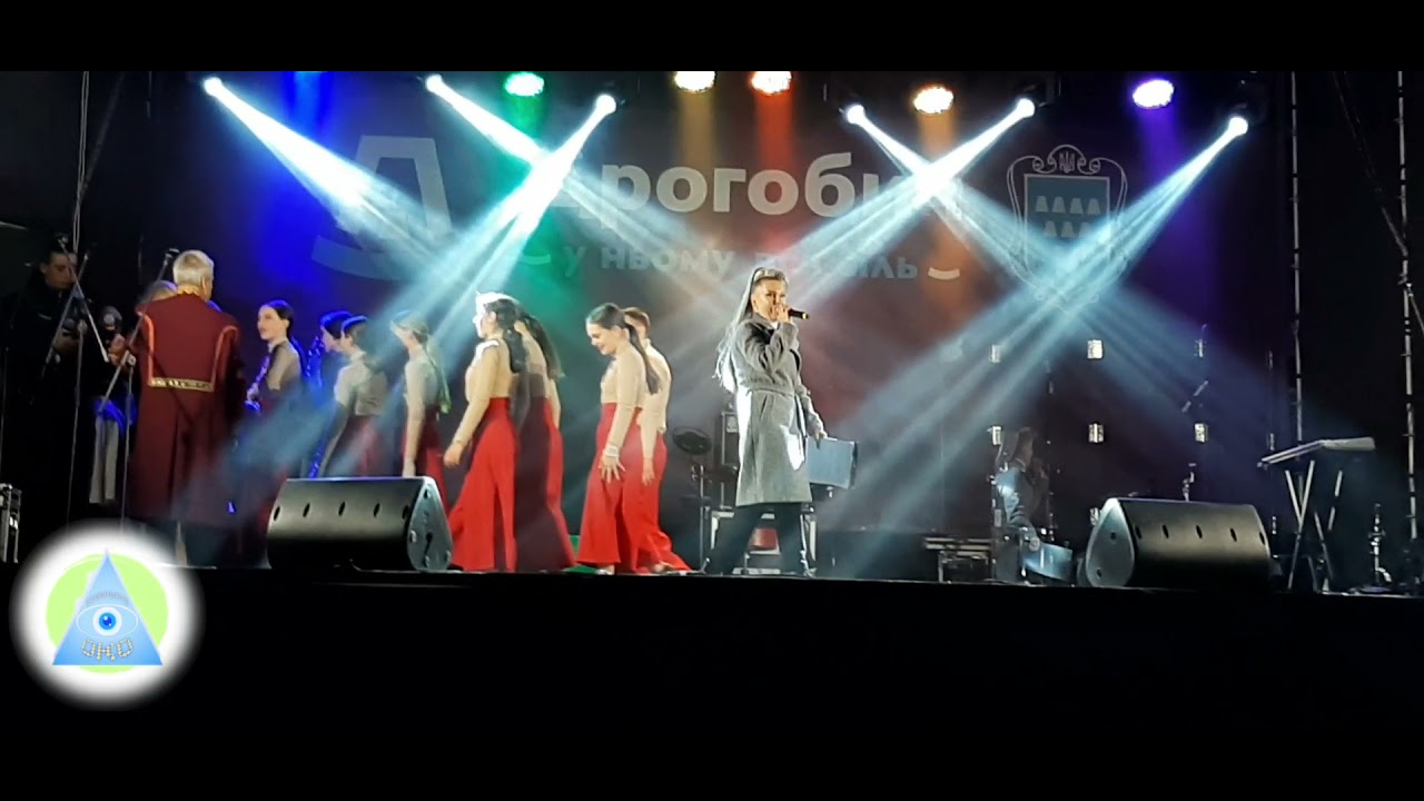 Концерт. Дрогобичу 930 років .