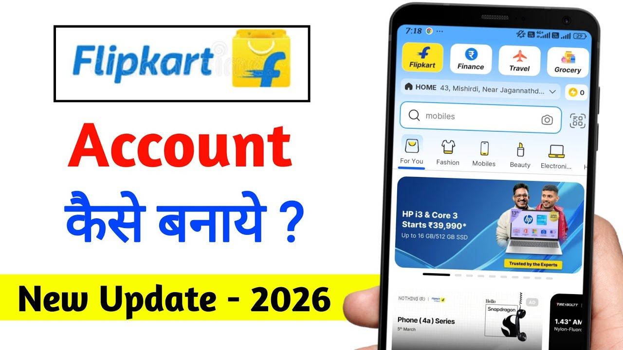 how to fill address in flipkart ? flipkart me address kaise dale | flipkart address kaise dalte hai?