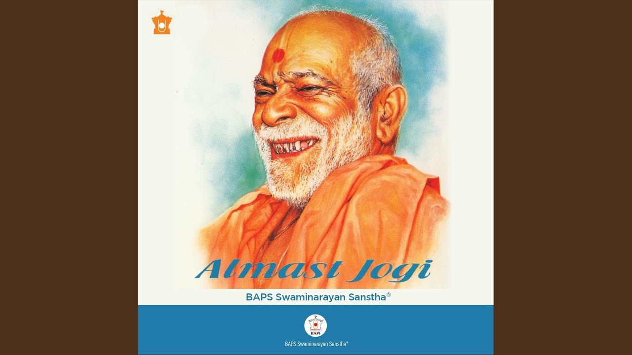Bhakti Karata Chhute
