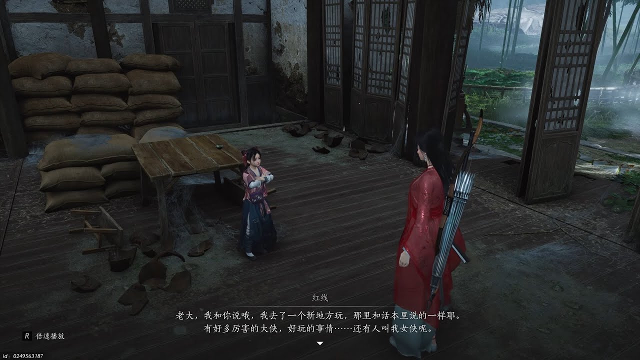 【燕雲十六聲】奇遇 • 搖紅一夢 | Where Winds Meet