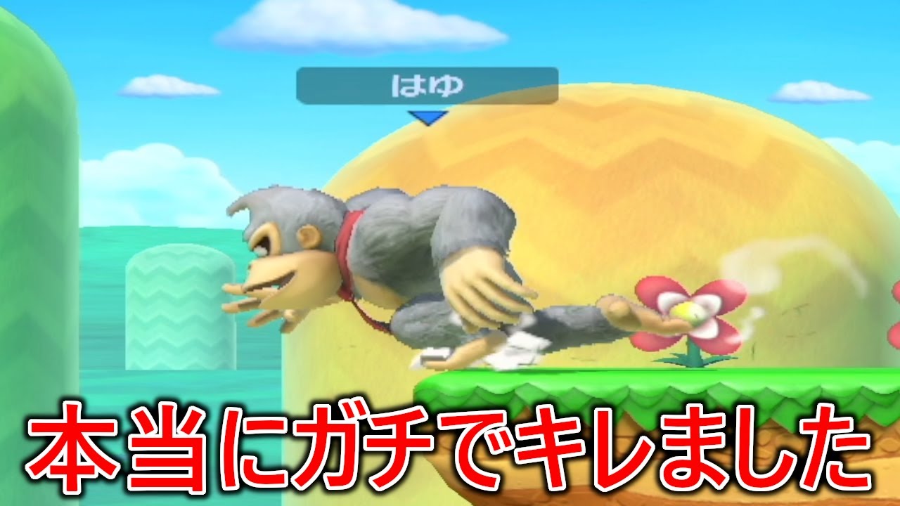 特級煽り厨に登録されているほぼ全ての攻撃をジャスガしてくるあの全1カズヤ使いのドンキーに4ぬほど煽り散らかされ発狂が止まりませんでした