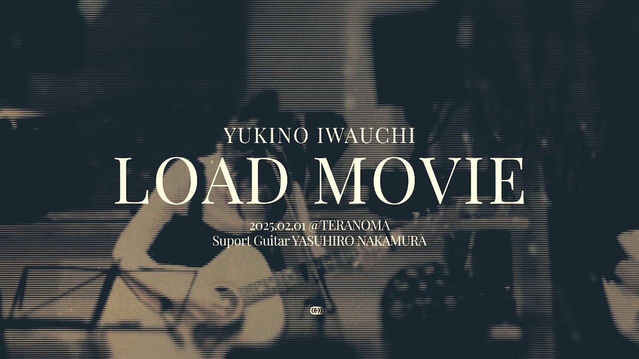 「ロードムービー/岩内幸乃] supported by YASUHIRO NAKAMURA