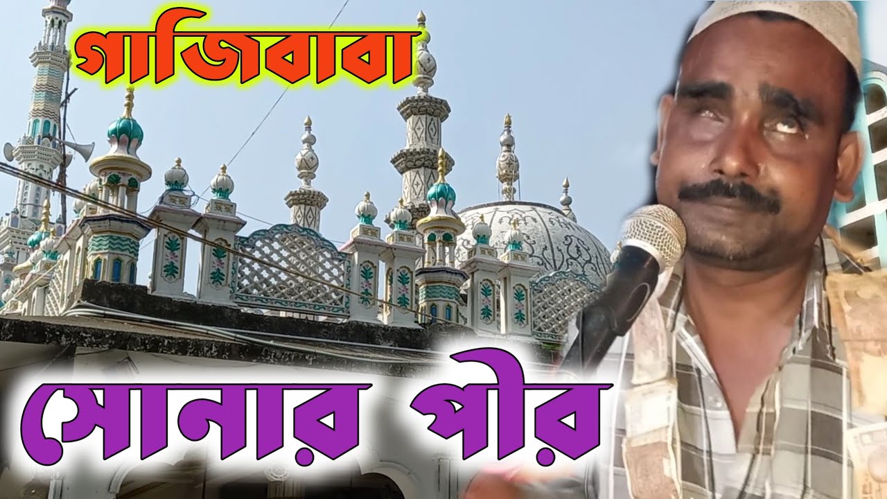 মুসা কাওয়াল গাজী বাবার পাগল _মনটা যদি খোলা যেত  সিন্দুকের মতো _বুক চিরে দেখাতাম ভালোবাসি কত_Qawwali