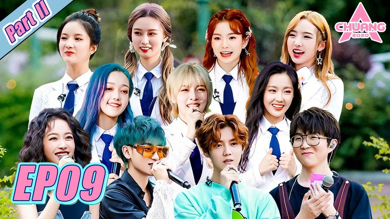 [创造营2020 CHUANG 2020] EP09 Part II | The third ranking is realised! 第三次排名发布！赵粤希林王艺瑾争C，前15名冲进总决赛
