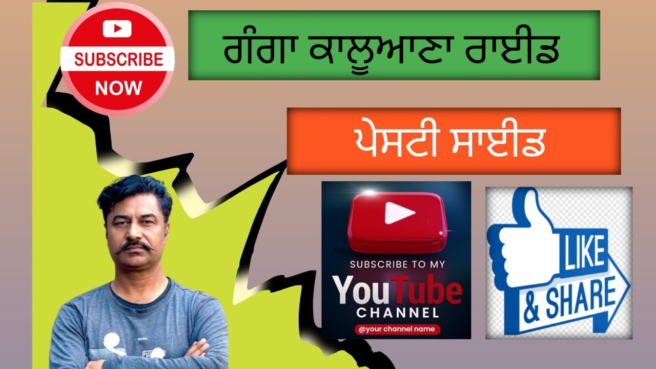 ਅੱਜ ਦੀ ਰਾਈਡ ਅਬੂਸਹਿਰ#ਗੰਗਾ #ਕਾਲੂਆਣਾ #ਪੇਸਟੀਸਾਈਡ ਦੀ ਡਲੀਵਰੀ ਦੇ ਕੇ ਆਏ✌️😊😎