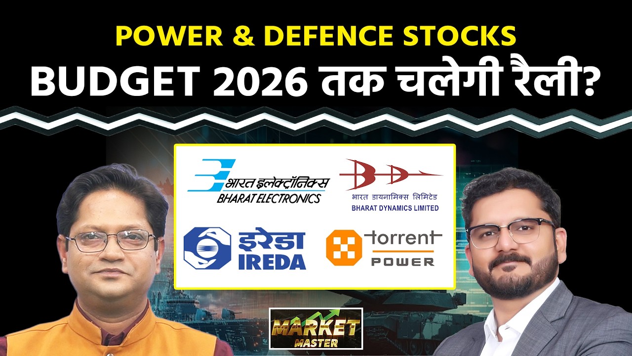 Stocks To Buy: BHEL, BEL, Paras Defence, HAL, REC, SCI, Suzlon, PFC, JWL, BOI Share में क्या करें?