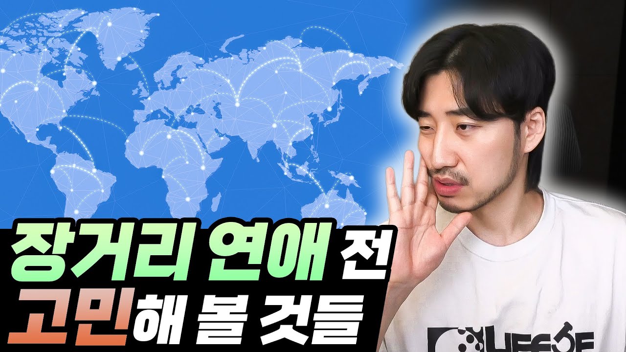 일, 학업, 사랑 모든 게 다 엉망이 될 수도 있으니까요