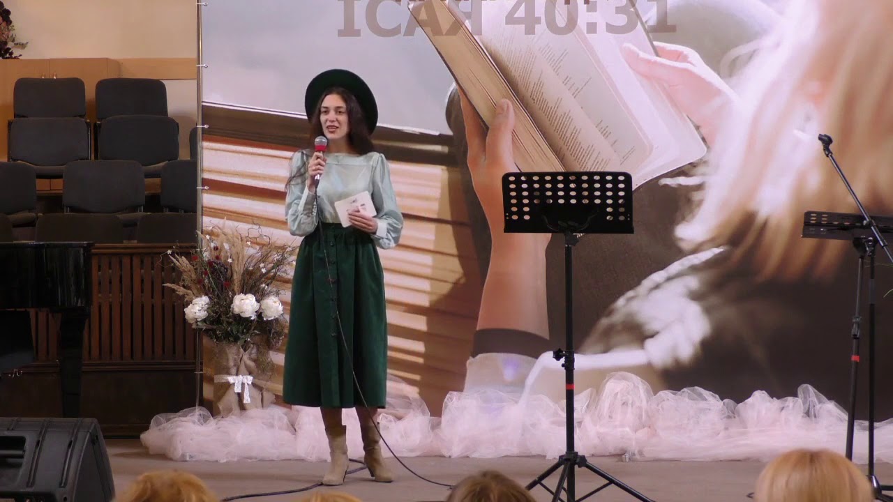Юлианна Караман 