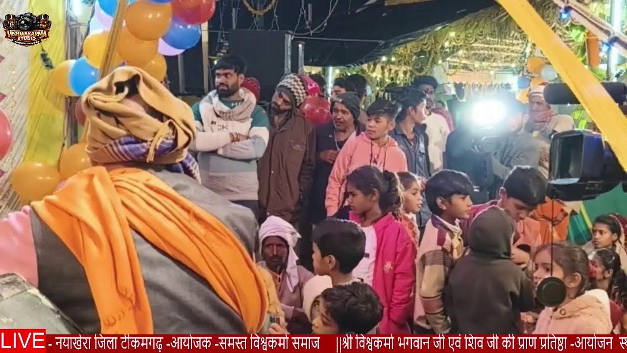 विश्वकर्मा महापुराण  नयाखेरा ( day 4 )