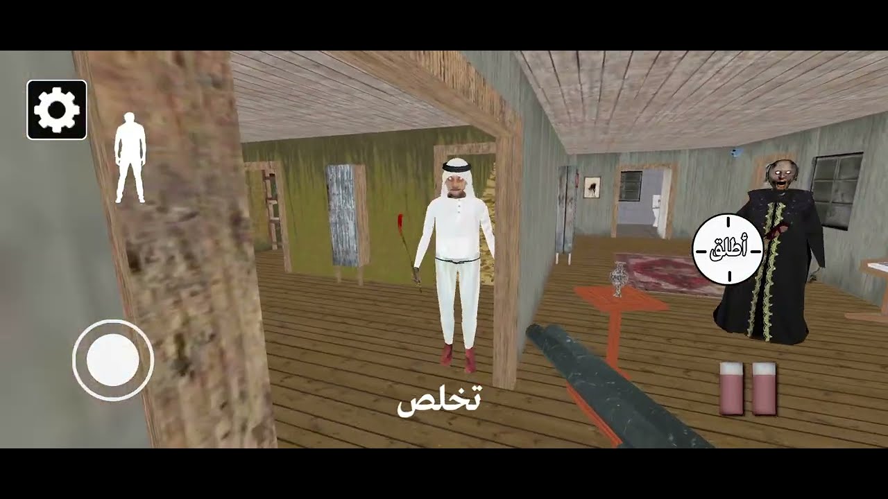 Impossible Boat esepe granny Gameplay video