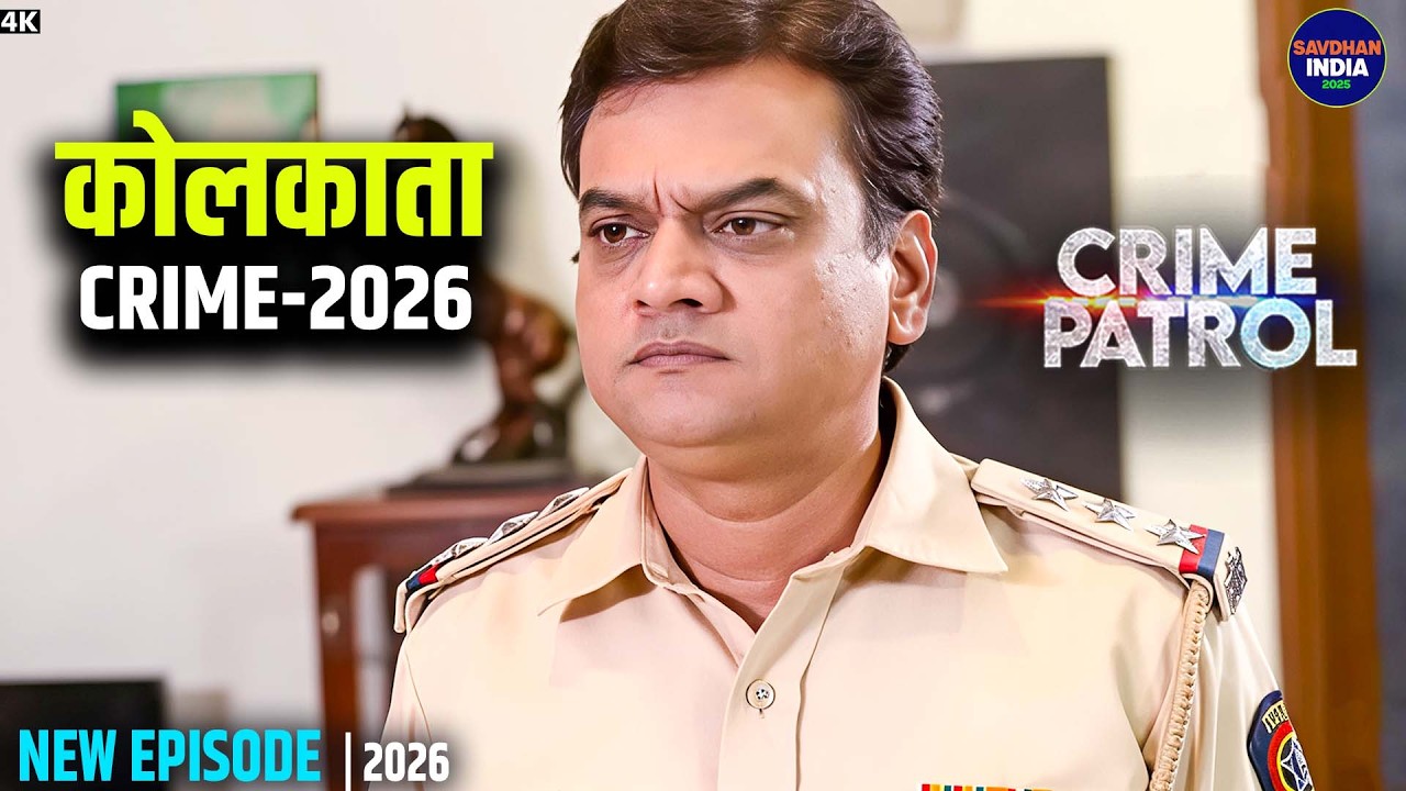 #kolkata Crime | Crime Patrol | Crime Show | Full Episode | Real Crime | Nayi Kahaniya