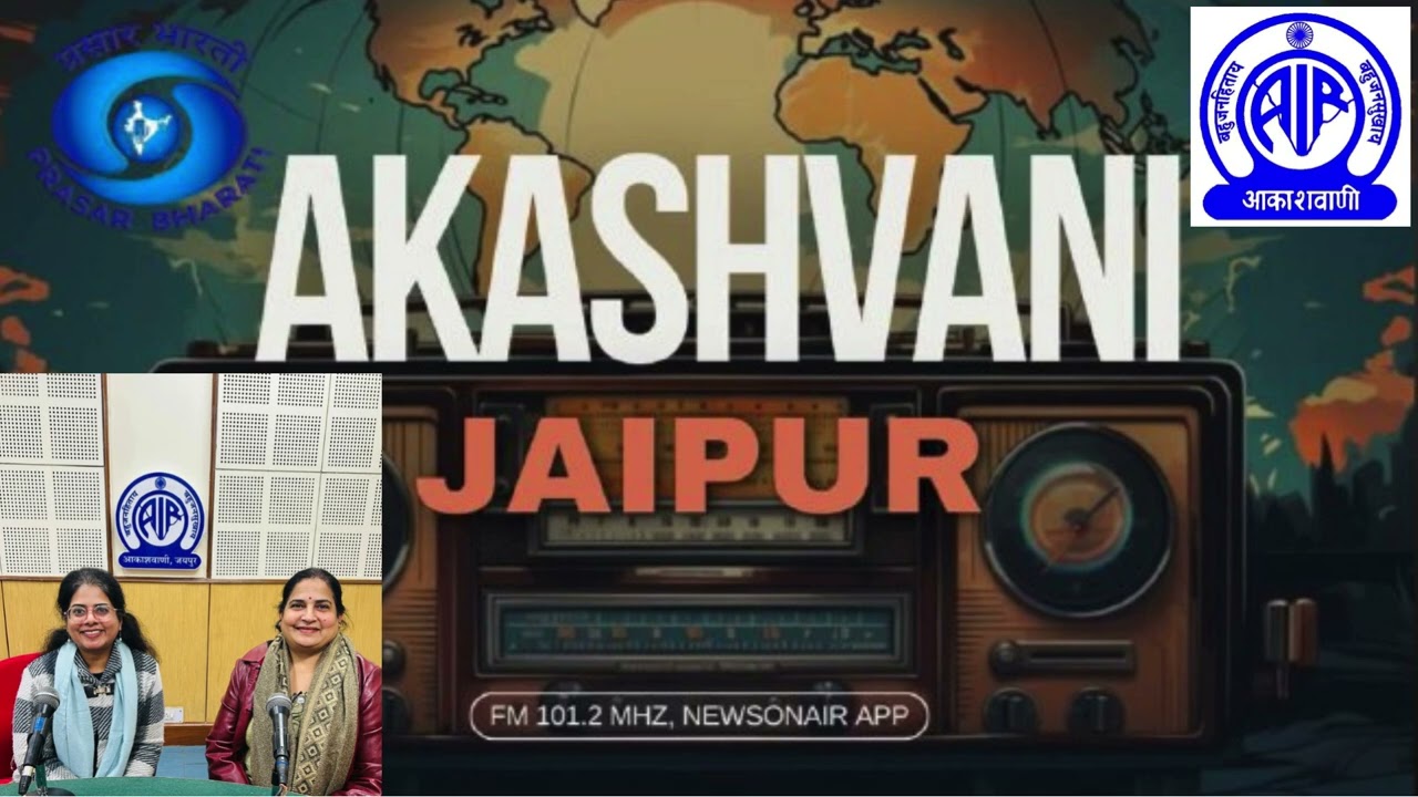 MAHILAON KA SWASTHYA AUR AAYURVEDIK ILAJ-DR.KSHIPRA NETHANI -M.J.