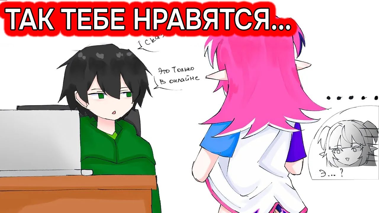 RUS | Vedal повержен:обвинения подтвердились | Vedal Can't Beat The Allegations Anymore (ft. Camila)