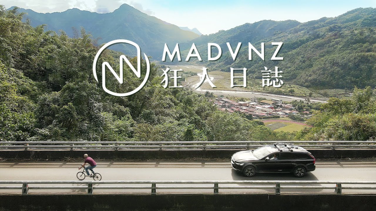 [狂人日誌] 暮然回首，桃花源卻在燈火闌珊處：Volvo V90 Cross Country B5 的那瑪夏尋奇！