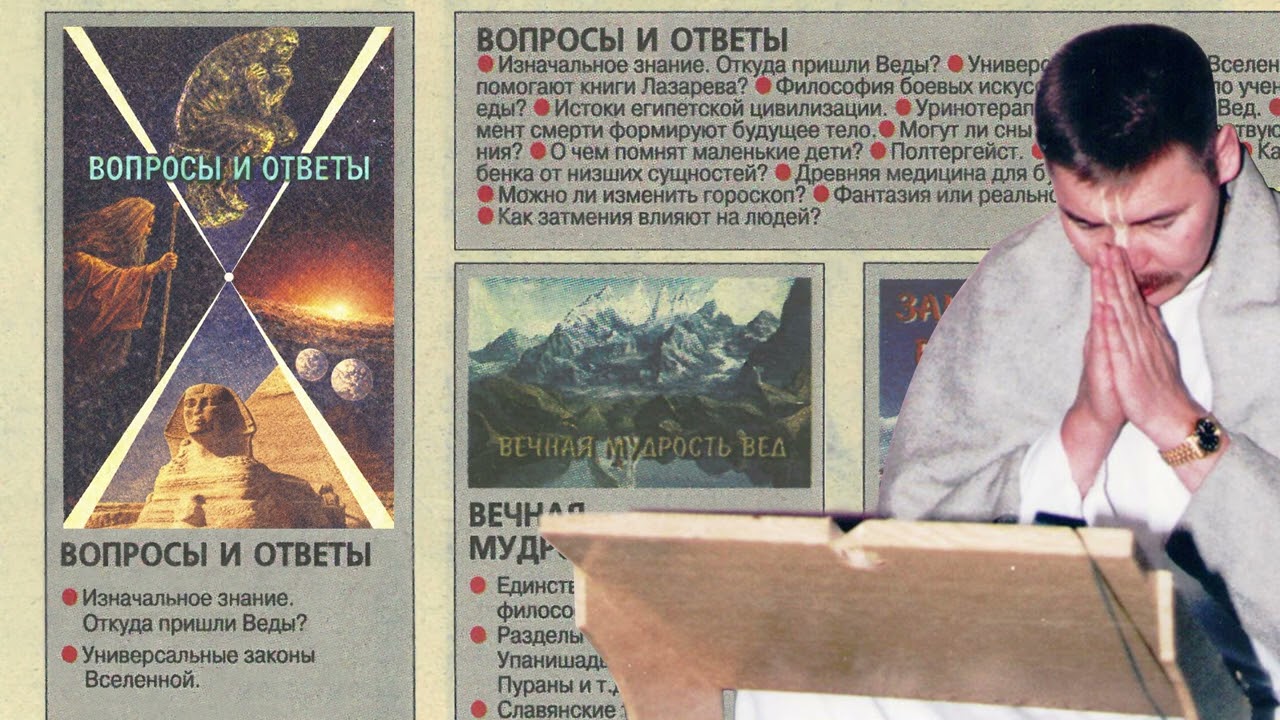 ВОПРОСЫ И ОТВЕТЫ