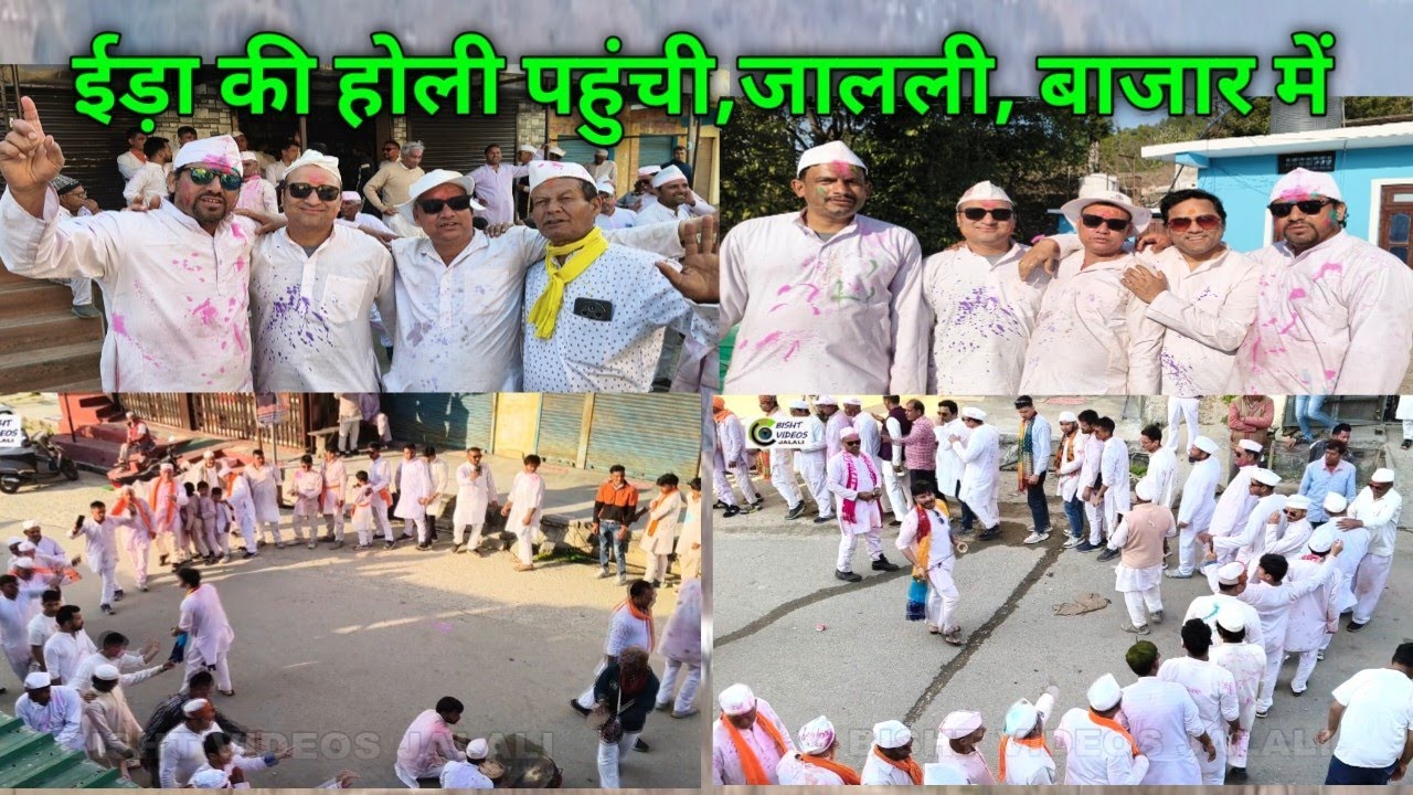 ईड़ा की होली पहुंची जालली बाजार में 