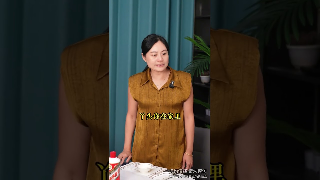 第一次见父母竟然是这般态度！#正能量