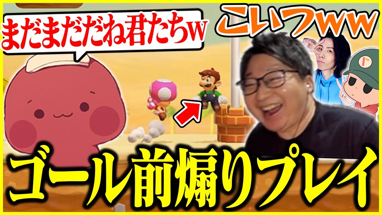 突発的に始まったマリオメーカー対決で白熱するたいじ軍団【たいじ/りんごもちぃ/りょぼ/とりバード/切り抜き】