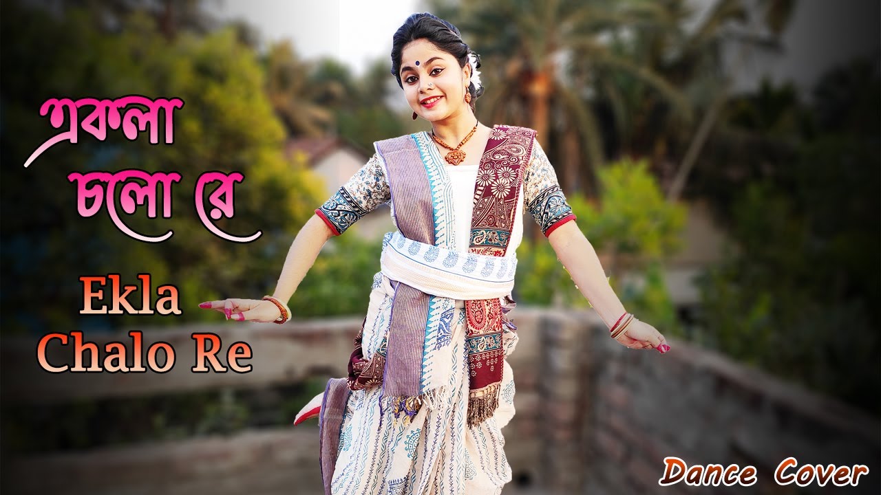 Ekla Cholo Re Dance | Jodi Tor Dak Sune | বাইশে শ্রাবণ | Baise Srabon | Independence Day | Payel