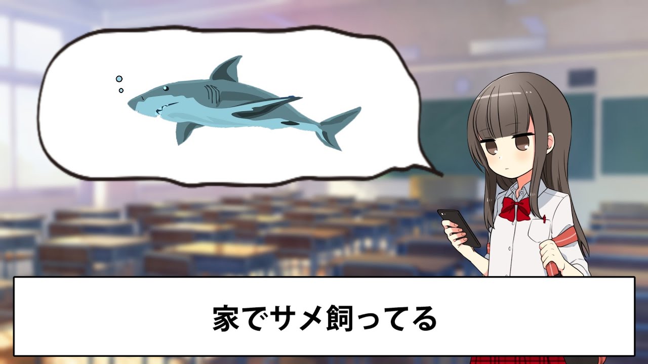 みんながついたことあるヤバい嘘……超高速32連発！！【あるある】【ツッコミ】