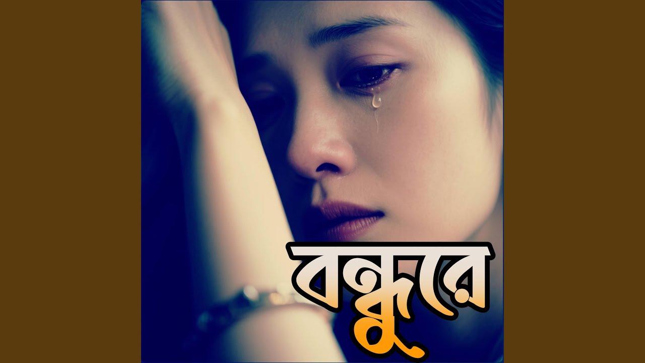 Bondhure ami ki to apon chilamna(Sad-song)
