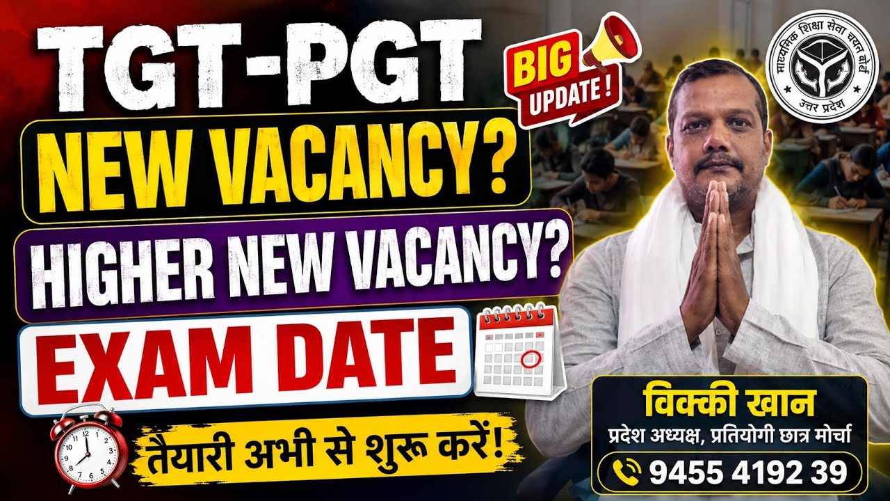 UP  PGT TGT NEW VACANCY? HIGHER ,PGT,TGT EXAM DATE,