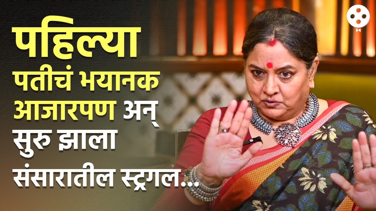 दिवसाला तीन शूट, हॉस्पिटलच्या फेऱ्या, मुलांचा सांभाळ..शमाजींचा मन सुन्न करणारा स्ट्रगल | PR4