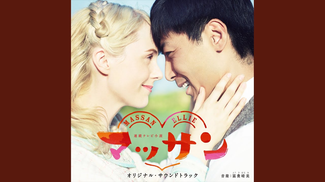 ストレート・スピリッツ