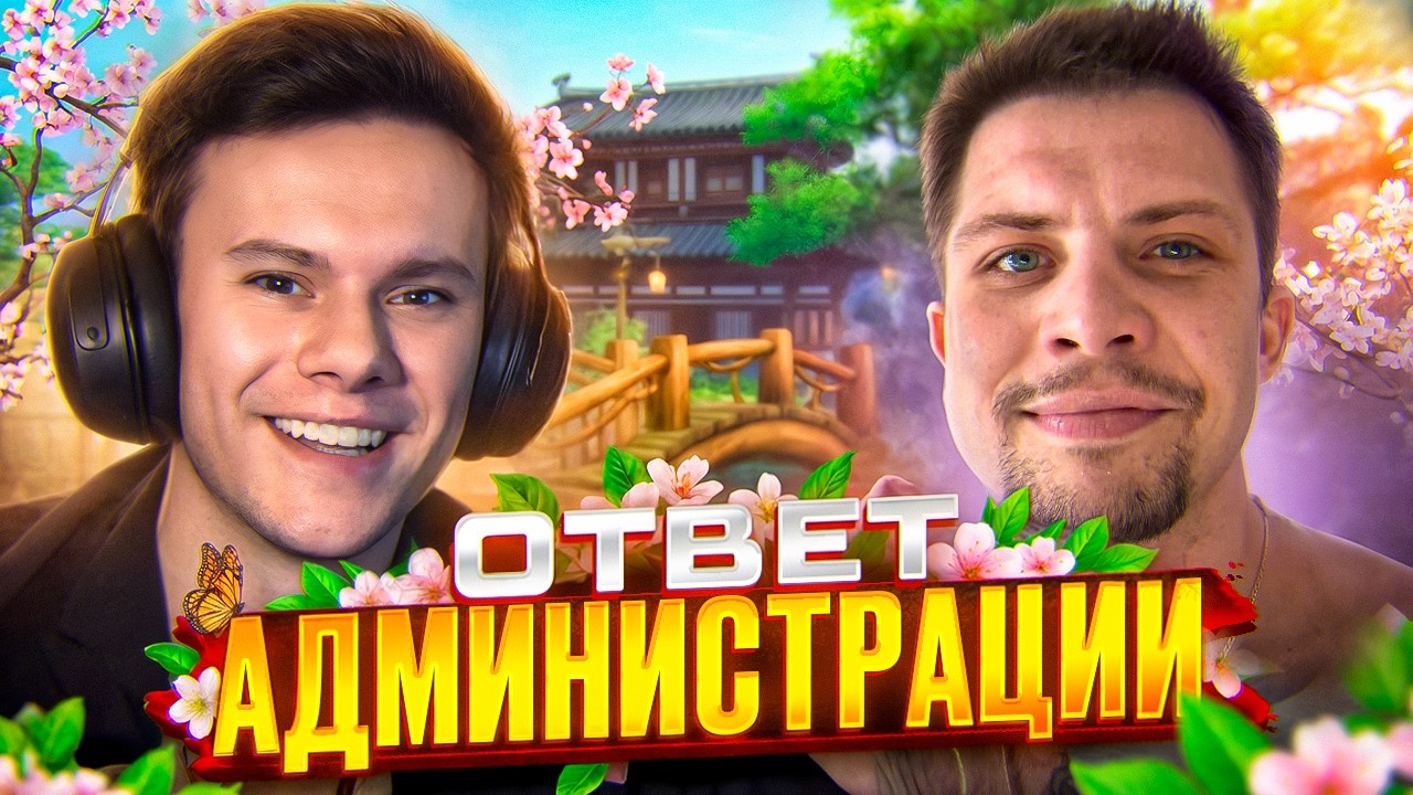 НОВЫЕ PVP ИВЕНТЫ, ПРЕДМЕТЫ И ФОРМАТЫ. НАКРУТКА СТРИМЕРОВ И БУДУЩИЕ ОБНОВЛЕНИЯ НА COMEBACK PW #21